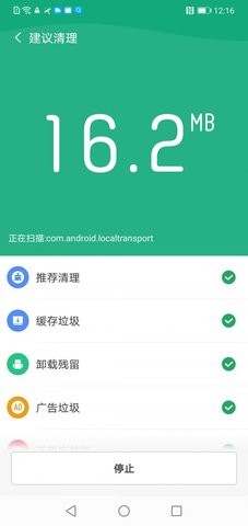 飞驰wifi