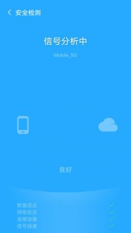 飞驰wifi