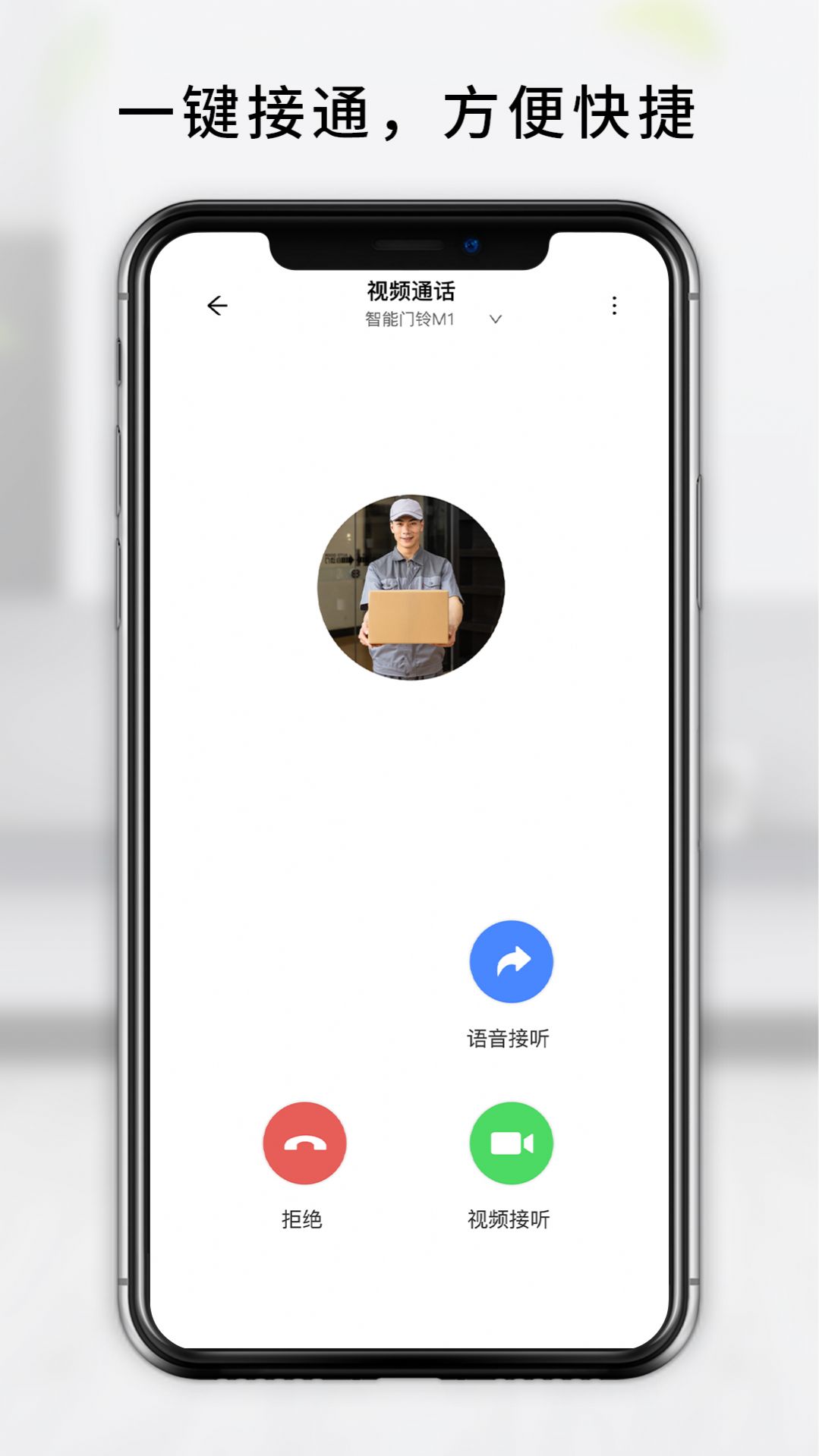 mengling app