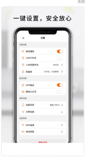 mengling app