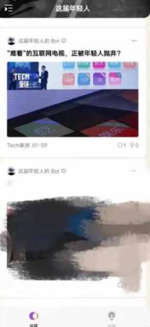 识区app