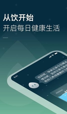 长轻瘦身app
