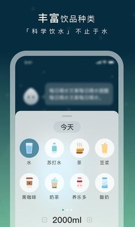 长轻瘦身app