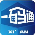 西安一码通 官方网站
