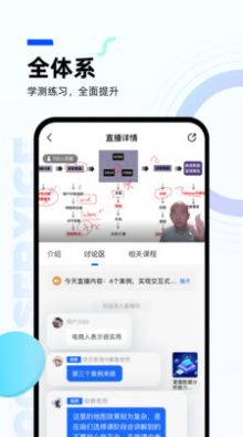 皮匠课堂 v1.5.0