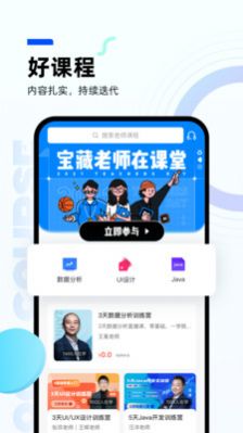 皮匠课堂 v1.5.0