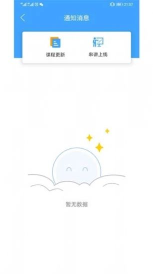 插本宝app官方版 v3.1.20