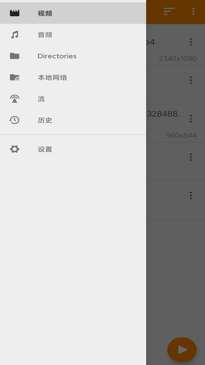 苦瓜播放器app官方版 v4.3