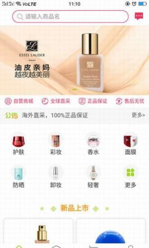 种草橙子app最新版下载安装 v1.50