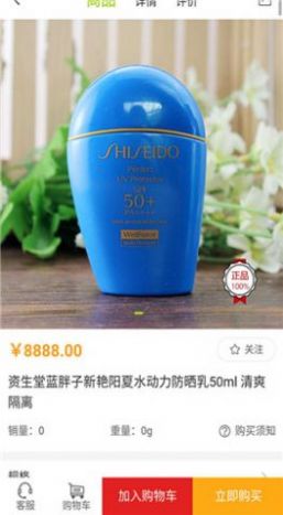 种草橙子app最新版下载安装 v1.50