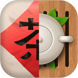 茶吉送