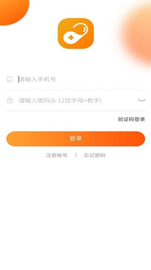 宏泰亿家联盟购药平台app官方版 1.0
