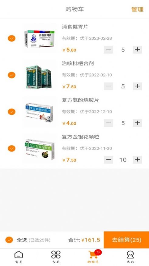宏泰亿家联盟购药平台app官方版 1.0