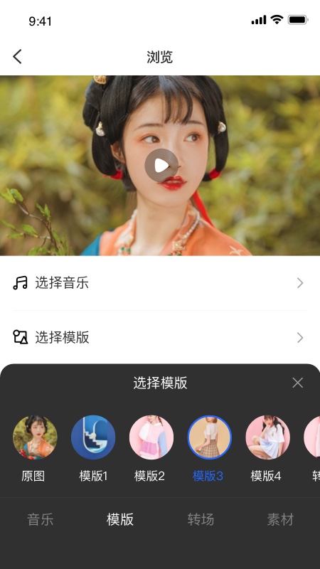 家庭电视相册app2022最新版 v1.0.0