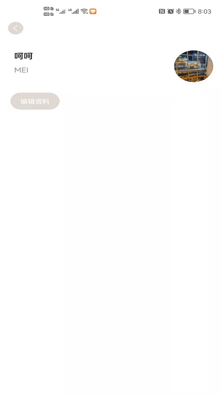 美海极优版拼图app免费下载 v1.0