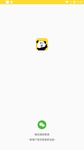 青木表情包制作app