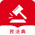 民法典随身学app手机版 v1.0.4