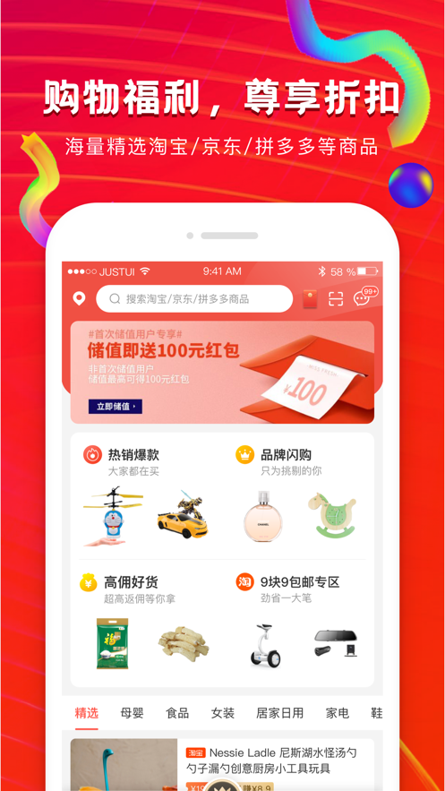 粉丝福卡 