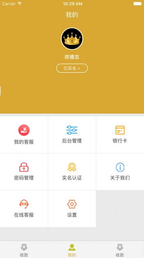 尚萌贵族购物app最新版下载 3.0.4