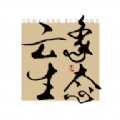 云象生态购物app客户端 v1.0