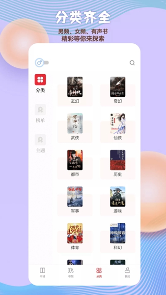 读书阁 