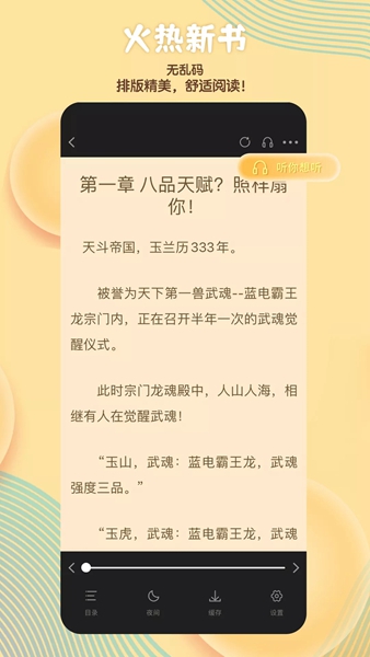 读书阁 