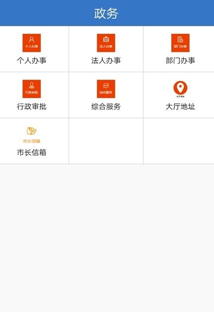 图们融媒资讯播报app官方版 