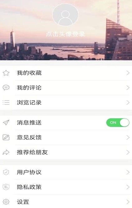 图们融媒资讯播报app官方版 