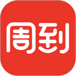 周到上海安卓版