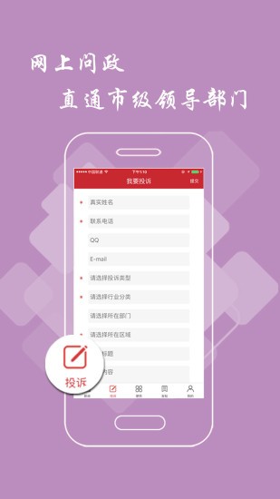 抚州头条手机版