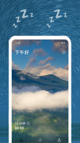 正念睡眠app 手机版