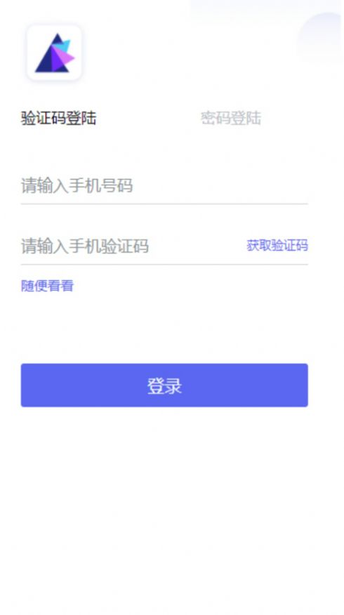 领航睿世app