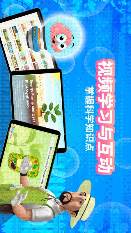 斯坦屋学习app安卓版 v1.0.10