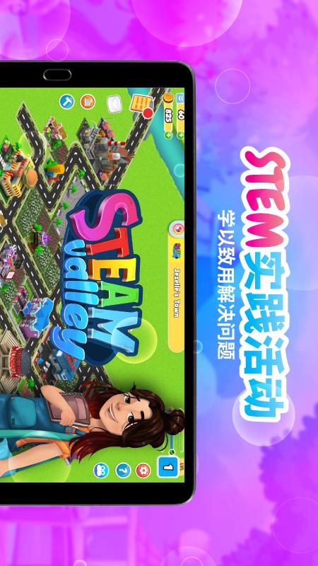 斯坦屋学习app安卓版 v1.0.10