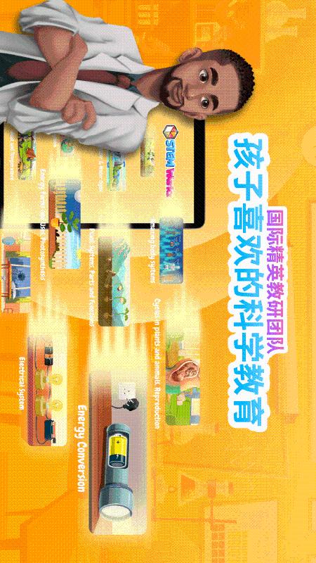 斯坦屋学习app安卓版 v1.0.10
