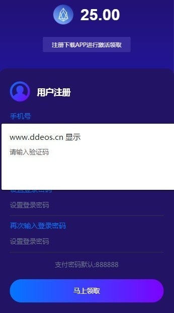 柚子虚拟币