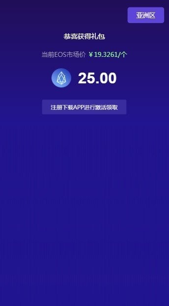 柚子虚拟币