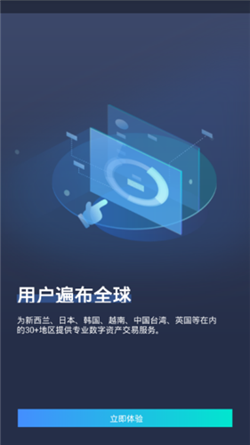 xtz币交易平台