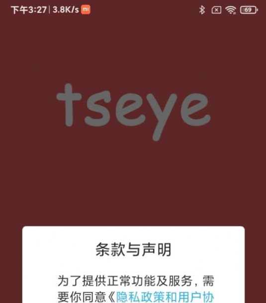 tseye app