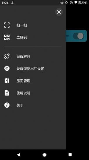 magic homeapp