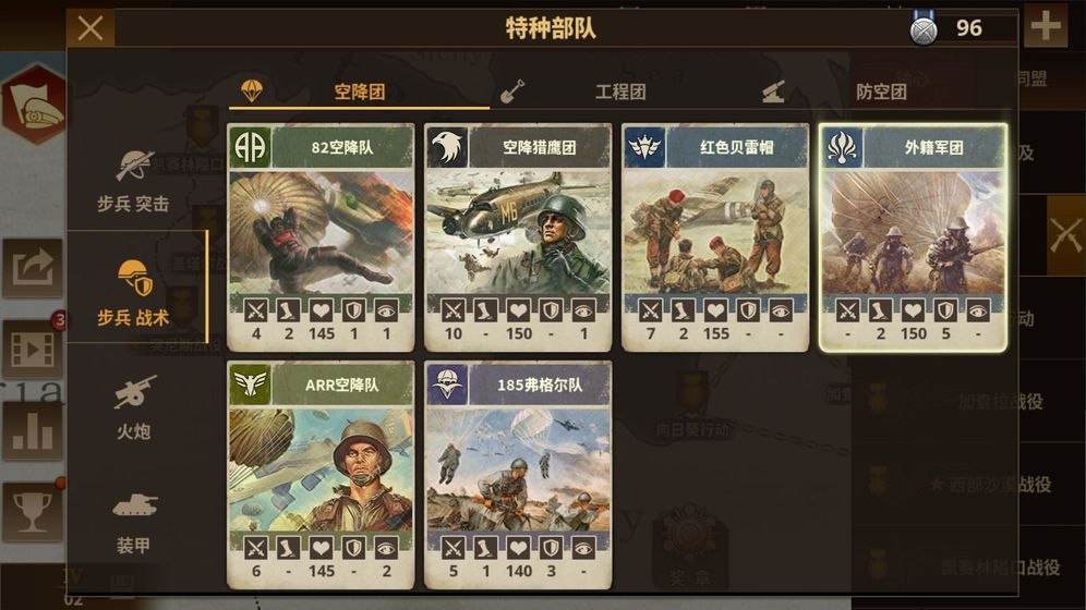单骑三国无限金币破解版