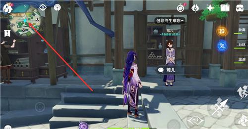 原神莺儿在哪里 原神莺儿位置介绍