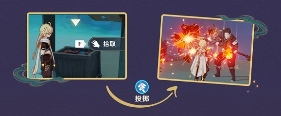 原神玄璧云聚怎么玩 原神玄璧云聚活动玩法介绍