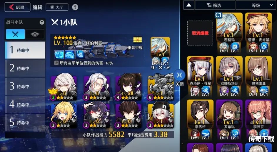 异界事务所机务员系统怎么玩 异界事务所机务员系统介绍