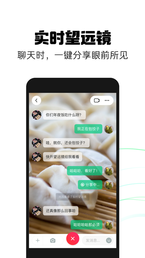 多闪app最新官网免费版 v18.4.0
