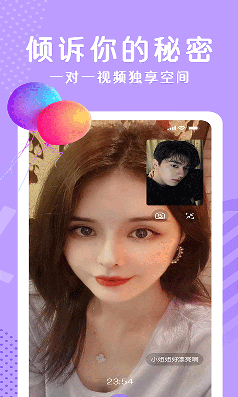布灵布灵app官方版软件 v1.1.4
