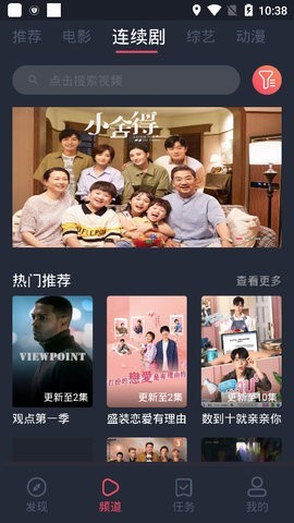 好迷tv