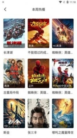 极酷影视