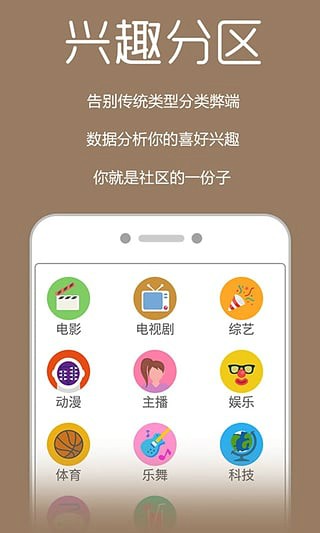 神马影院pro