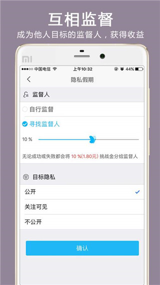 达目标app最新手机版 voppo_damubiao_2.9.1